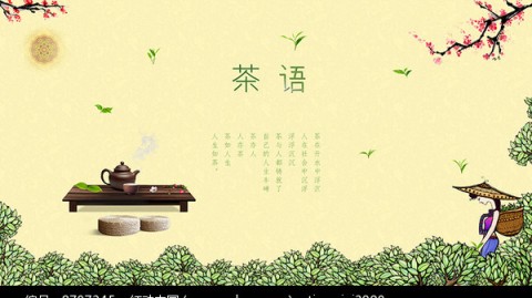 新手开茶叶店避坑全攻略：从0到1落地细节与实操流程