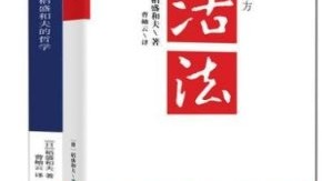 开茶叶店开店流程与避坑：从5万起步到半年回本