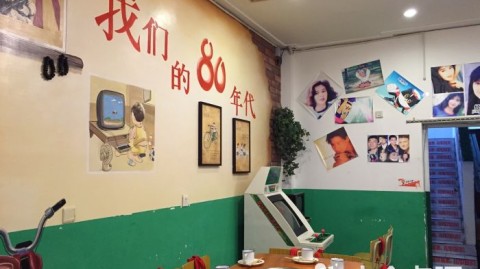 新手开兔子主题餐厅店开店流程投资预算证件办理
