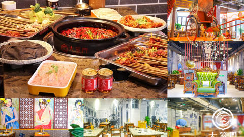 新手开成都主题串串店：从0到1开店流程+投资利润+选址进货全攻略（11章实操避坑指南）