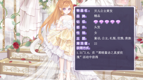 新手开童话主题服装店开店流程：投资+选址+进货全攻略，90%新手踩过的坑你别踩！