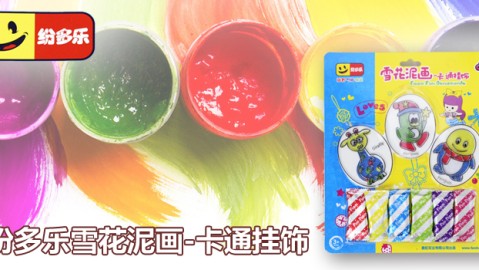 开店避坑先想明白三点：一个儿童DIY手工乐园创业者的复盘