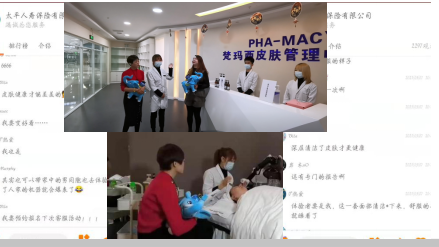 开美妆店全攻略：三月护肤主题旺季低成本赚钱
