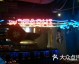 开魔法师主题餐厅店开店流程投资选址装修避坑攻略