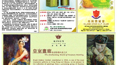 开茶叶店避坑指南：2026开店投资预算与利润