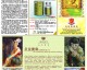 开茶叶店避坑指南：2026开店投资预算与利润