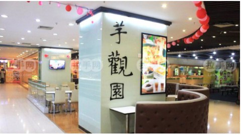 开茶叶店开店流程攻略：投资·选址·进货·利润详解
