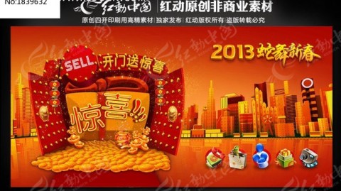 新手开茶叶店春节旺季落地方案（2026马年实操版）2026年春节档茶叶店开店流程及实操避坑指南