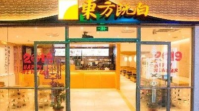 五金店老板复盘东方既白：60平月营曾破30万，败在选对路做错事