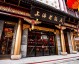 开武侠主题菜馆，开店流程×投资赚钱详解