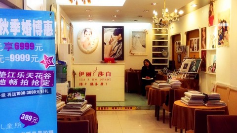 开影楼店开店流程：投资多少钱+避坑全攻略