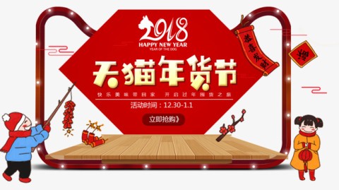 新手开茶叶店成本利润？2026开店流程全解析（26字）