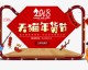 开茶叶店成本利润？2026开店流程全解析（26字）