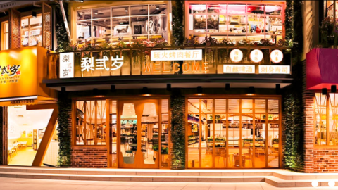 开火锅烤肉店加盟投资多少钱？开店流程利润分析及避坑指南全攻略