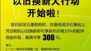 前五星电器店长加盟万镇通：200平月营60万，他说风险可控是关键
