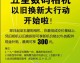 前五星电器店长加盟万镇通：200平月营60万，他说风险可控是关键