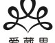 95后宝妈内衣店实探：月入6万，养店半年才稳定，她点了三个坑