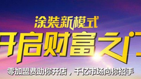 开茶叶店开店流程+投资预算+选址避坑，2026全攻略