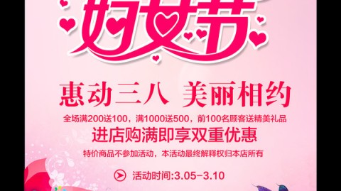 新手开茶叶店开店流程全攻略：投资多少钱？三八促销利润翻倍选址技巧（27字，含“新手开茶叶店开店流程”“投资多少钱”“选址技巧”核心关键词）