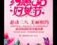 开茶叶店开店流程全攻略：投资多少钱？三八促销利润翻倍选址技巧（27字，含“开茶叶店开店流程”“投资多少钱”“选址技巧”核心关键词）