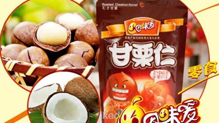 北漂小夫妻卖健康零食：12平月营4万，坚持“健康零食”反而更赚钱
