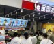 蜜雪冰城奶茶店开店流程与投资避坑