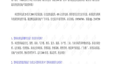开减肥主题餐厅策划书：轻食店投资成本、利润与避坑全攻略（附详细开店流程）