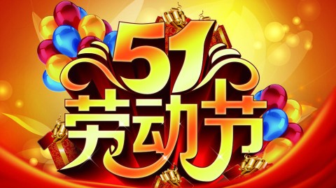 标题 开茶叶店开店流程与投资避坑春节促销(28字)