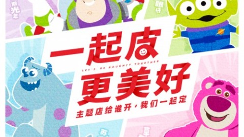 开茶叶店避坑攻略：2026年从选址到盈利开店流程+投资进货全解析