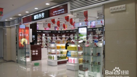 开美妆店开店流程避坑指南：2026投资+选址+利润全解