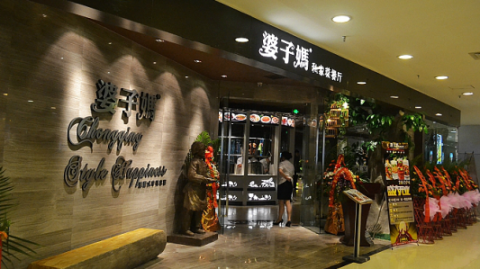 开母婴店开店流程：投资预算+选址技巧+进货渠道+避坑2026（这家店从亏损到逆转只用了这几招）