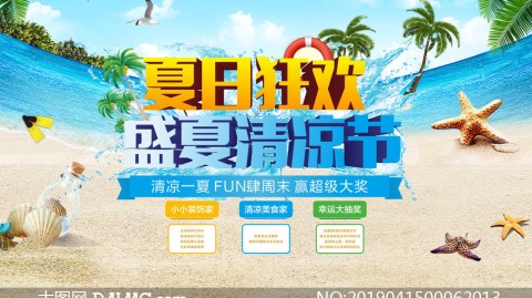 新手开美妆店避坑：2026夏季营销活动全攻略，从选址到开业照着做