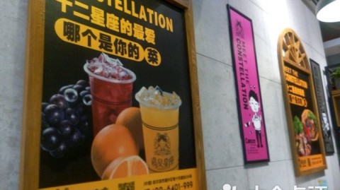 新手开遇见星座主题麻辣烫店攻略：2026开店流程+投资预算+避坑指南
