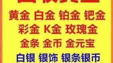 前电台主播转行开二奢折扣店：80平月收42只包，她说“卖真货别想一夜暴富，但吃过亏就知道值”