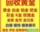前电台主播转行开二奢折扣店：80平月收42只包，她说“卖真货别想一夜暴富，但吃过亏就知道值”