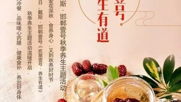 高手新开养生馆开店全攻略：从预算避坑到引流盈利实战指南