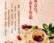高手新开养生馆开店全攻略：从预算避坑到引流盈利实战指南