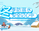 面对百万花店，如何杀出重围——17秋冬开花店避坑宝典