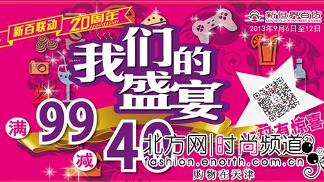 新手开茶叶店必看：2026年开店流程+投资成本+选址技巧+利润全攻略