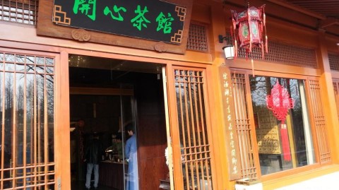 开茶馆开店流程、投资预算与利润分析：手把手教你从0到1经营茶馆