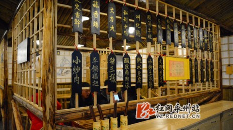 开风波庄武林主题餐厅店：投资利润全流程避开90%弯路