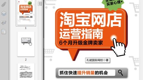 开茶叶店投资多少钱？茶叶店开店流程与利润全解析：从选址避坑到进货渠道，照着做少踩90%的坑