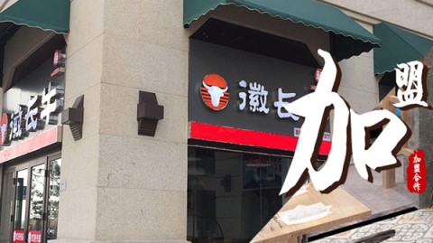新手开面馆选址流程投资利润避坑（28字）