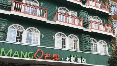 新手开芒果皇后主题餐厅店开店流程+投资多少钱+选址技巧+避坑指南（2026版）
