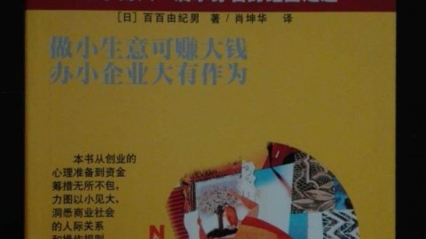 开美妆店避坑！全流程攻略+利润清单，照着开不亏