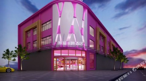 新手开主题酒店开店流程｜投资+选址+装修+避坑，照着做少走弯路