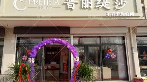 开美容店开店流程攻略：2026美容院投资多少钱、利润、选址技巧