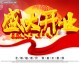 主题：美妆店开业活动策划“每满100减30”+开店攻略