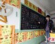 开怀旧主题餐厅店：投资详解+运营实战（2026年最新版）