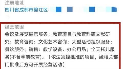开文具店开店流程与避坑指南：从投资预算到进货渠道全攻略